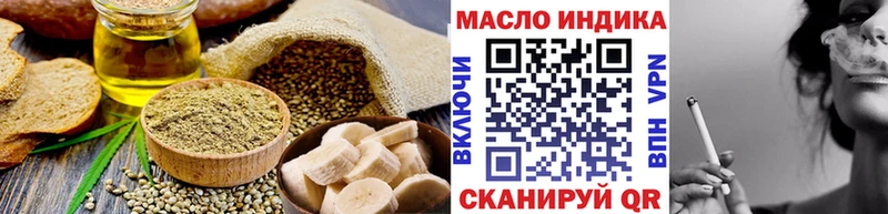 наркотики  ОМГ ОМГ онион  Печенье с ТГК конопля  Буй 