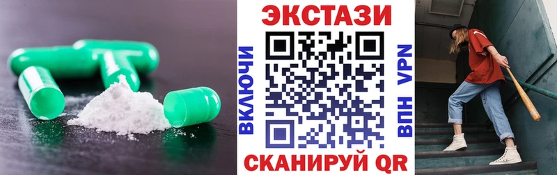 ЭКСТАЗИ louis Vuitton  даркнет сайт  Буй 