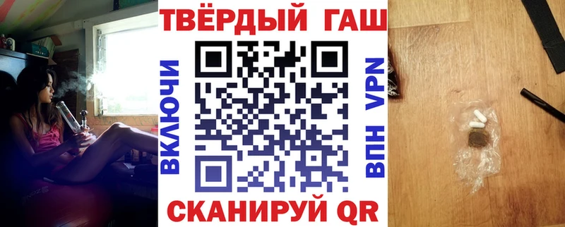 ГАШИШ ice o lator  Буй 