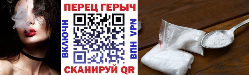 Героин гречка как найти закладки Буй
