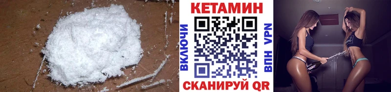 цены наркотик  Буй  КЕТАМИН VHQ 