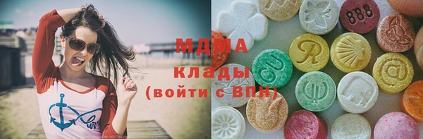 ГАЛЛЮЦИНОГЕННЫЕ ГРИБЫ Навашино