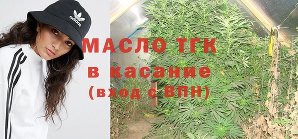 ПСИЛОЦИБИНОВЫЕ ГРИБЫ Богородск