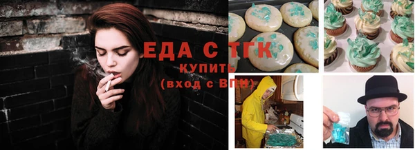 ГАЛЛЮЦИНОГЕННЫЕ ГРИБЫ Навашино