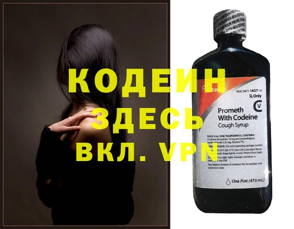 скорость Богданович