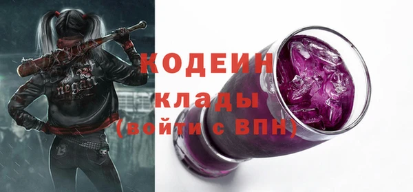 скорость Богданович