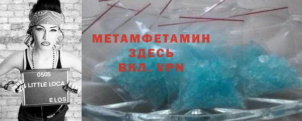 скорость Богданович