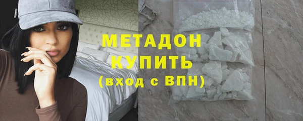спиды Богородицк