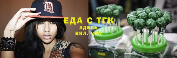 ПСИЛОЦИБИНОВЫЕ ГРИБЫ Надым