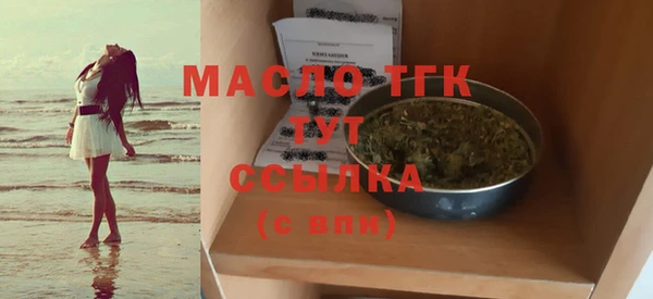 скорость Богданович