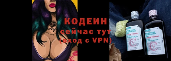 ПСИЛОЦИБИНОВЫЕ ГРИБЫ Богородск