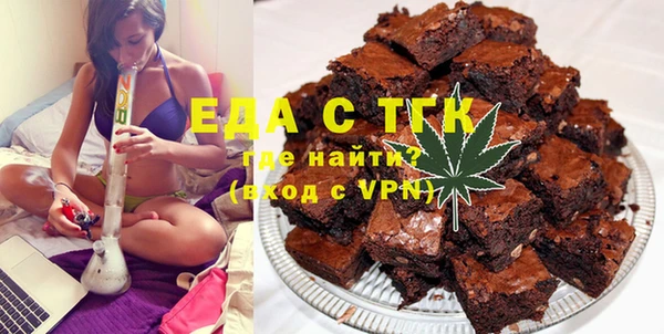 мефедрон Елабуга