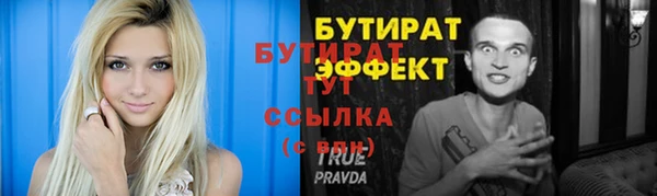 ПСИЛОЦИБИНОВЫЕ ГРИБЫ Богородск