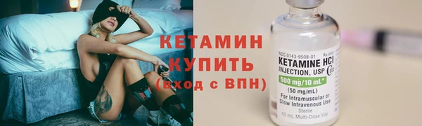 ПСИЛОЦИБИНОВЫЕ ГРИБЫ Богородск