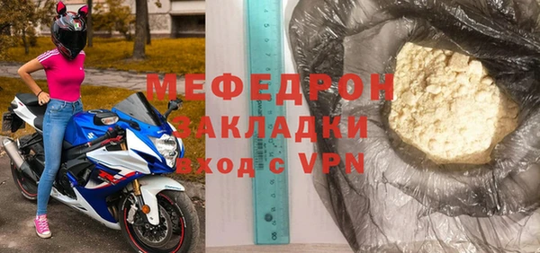 ПСИЛОЦИБИНОВЫЕ ГРИБЫ Богородск