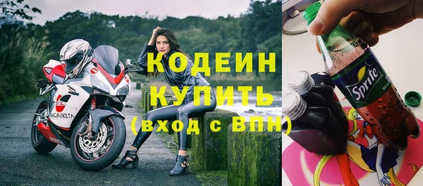 скорость Богданович