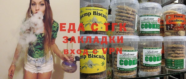 ПСИЛОЦИБИНОВЫЕ ГРИБЫ Надым
