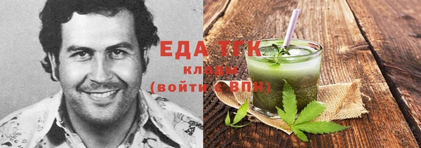 скорость Богданович
