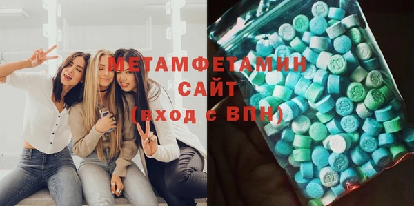 ПСИЛОЦИБИНОВЫЕ ГРИБЫ Богородск