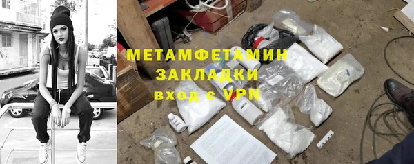 ПСИЛОЦИБИНОВЫЕ ГРИБЫ Богородск