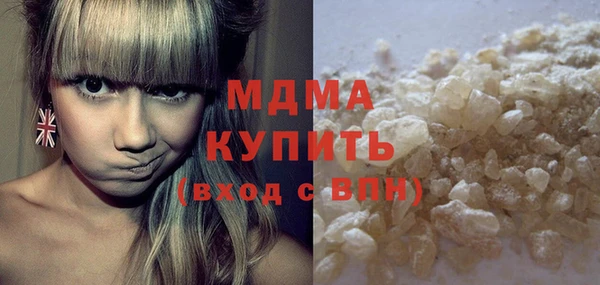спиды Богородицк