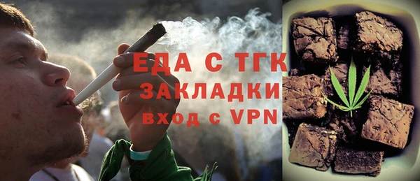 скорость Богданович