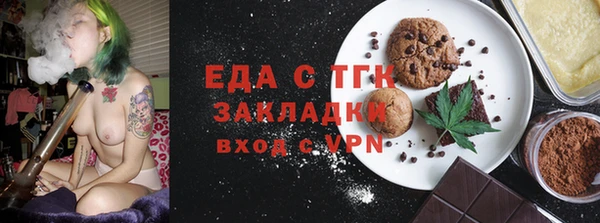 ПСИЛОЦИБИНОВЫЕ ГРИБЫ Богородск