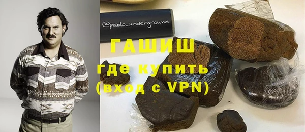 ПСИЛОЦИБИНОВЫЕ ГРИБЫ Богородск