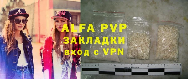 меф VHQ Михайловка