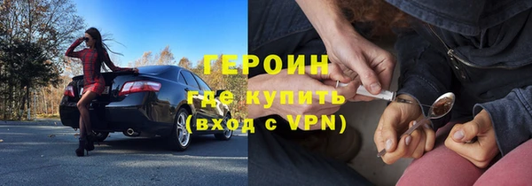 ПСИЛОЦИБИНОВЫЕ ГРИБЫ Богородск