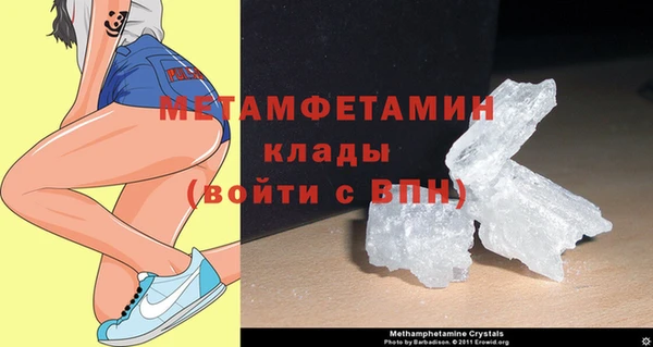 ПСИЛОЦИБИНОВЫЕ ГРИБЫ Богородск
