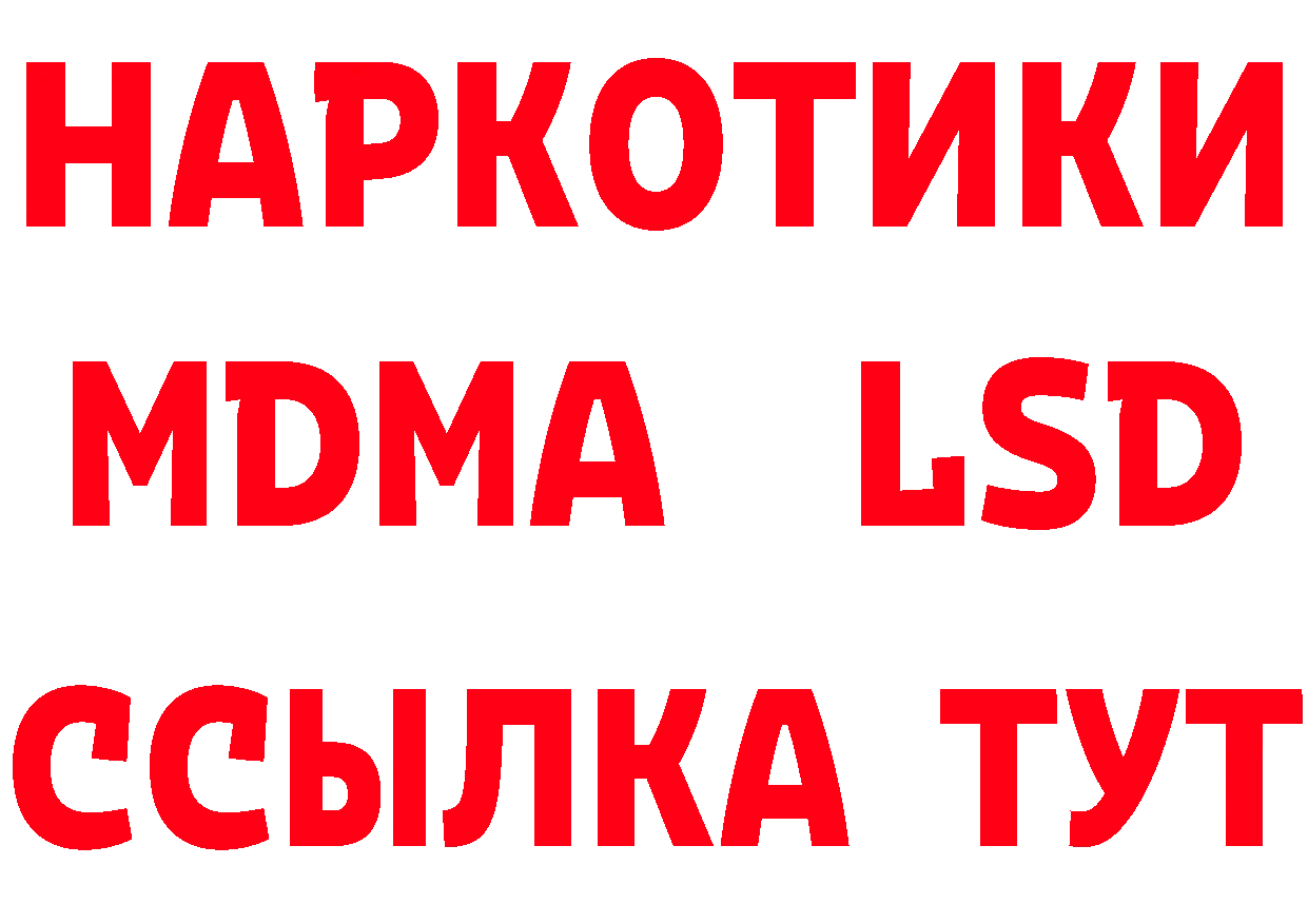 Героин белый как зайти дарк нет кракен Буй