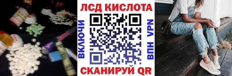 купить наркотик  KRAKEN ТОР  ЛСД экстази ecstasy  Буй 