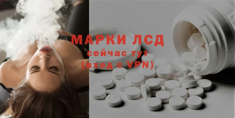 ЛСД экстази ecstasy  Буй 