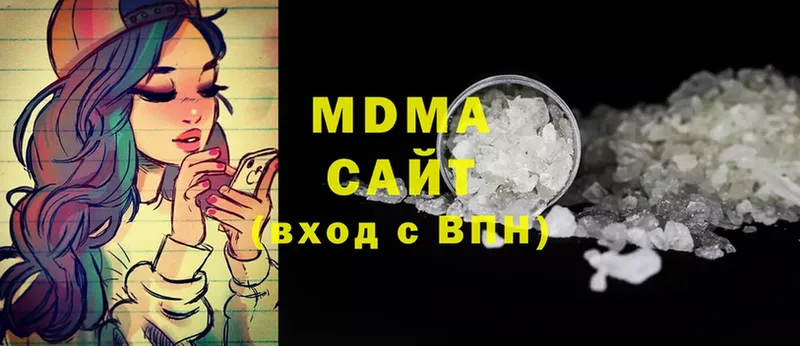 закладки  Буй  MDMA молли 