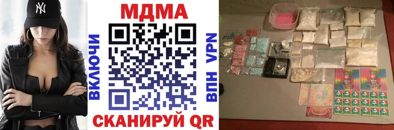 сайты даркнета какой сайт где купить наркотик Буй MDMA Molly hydra вход