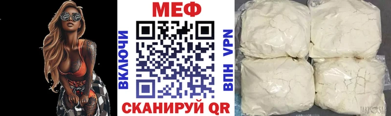 закладки Буй Мефедрон mephedrone