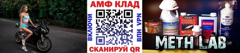 дарнет шоп  Буй  нарко площадка Telegram  Метамфетамин Methamphetamine 