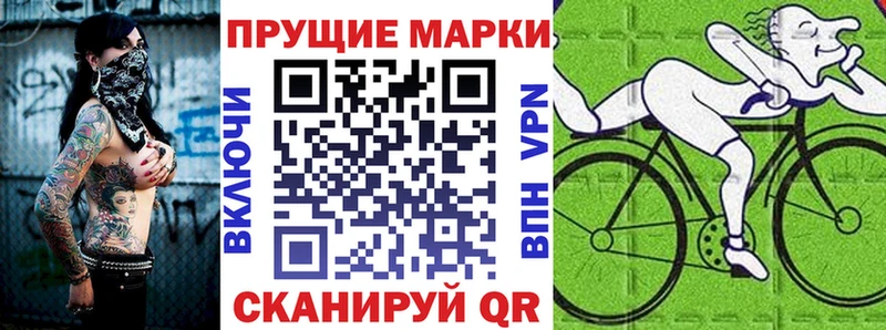 Марки NBOMe 1,8мг  Буй 