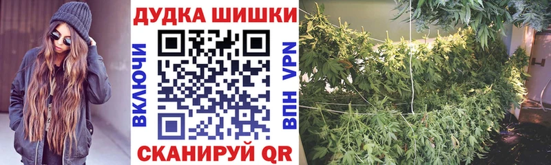 kraken рабочий сайт Буй Каннабис VHQ